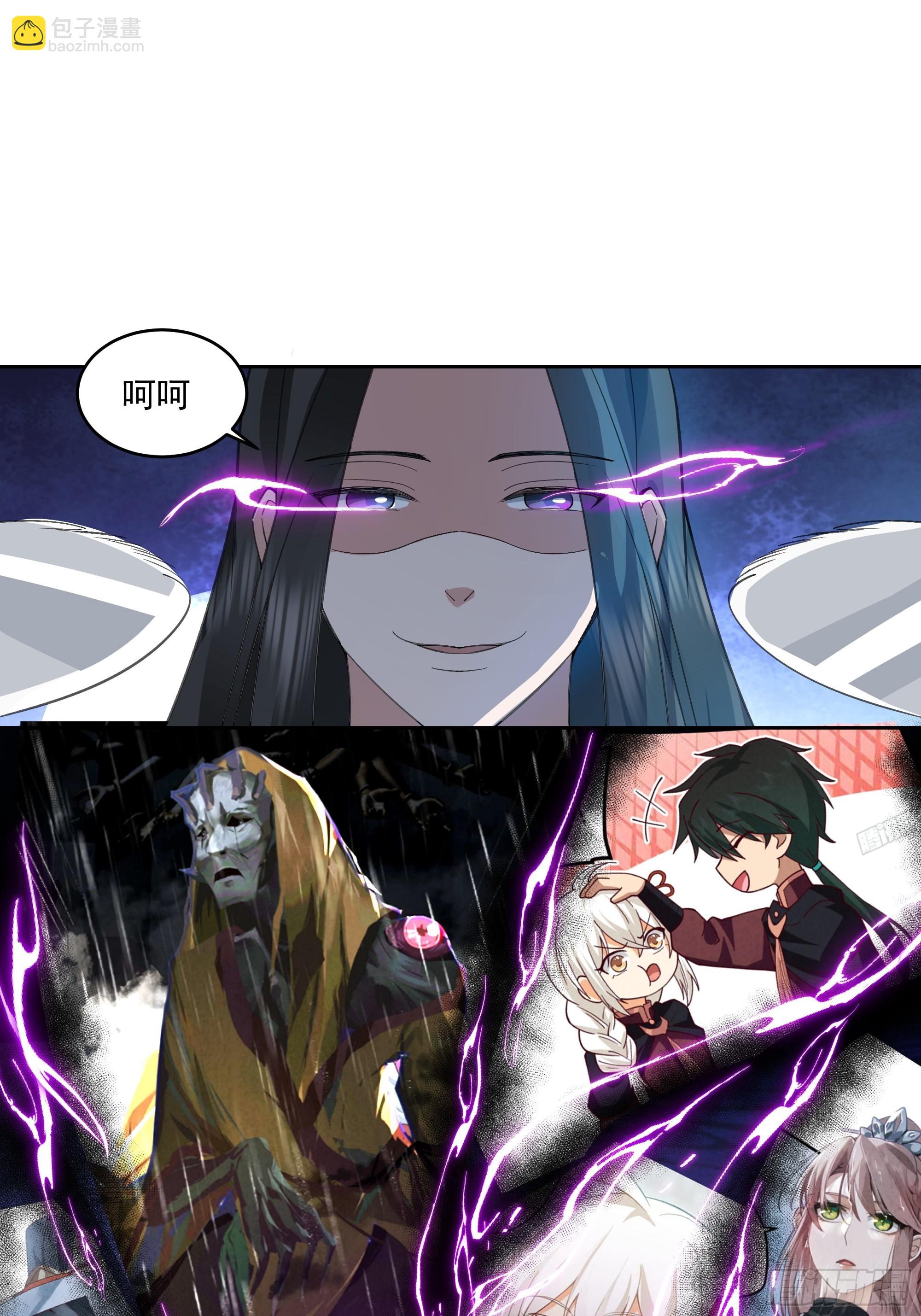 乱战(1/2)-第97话