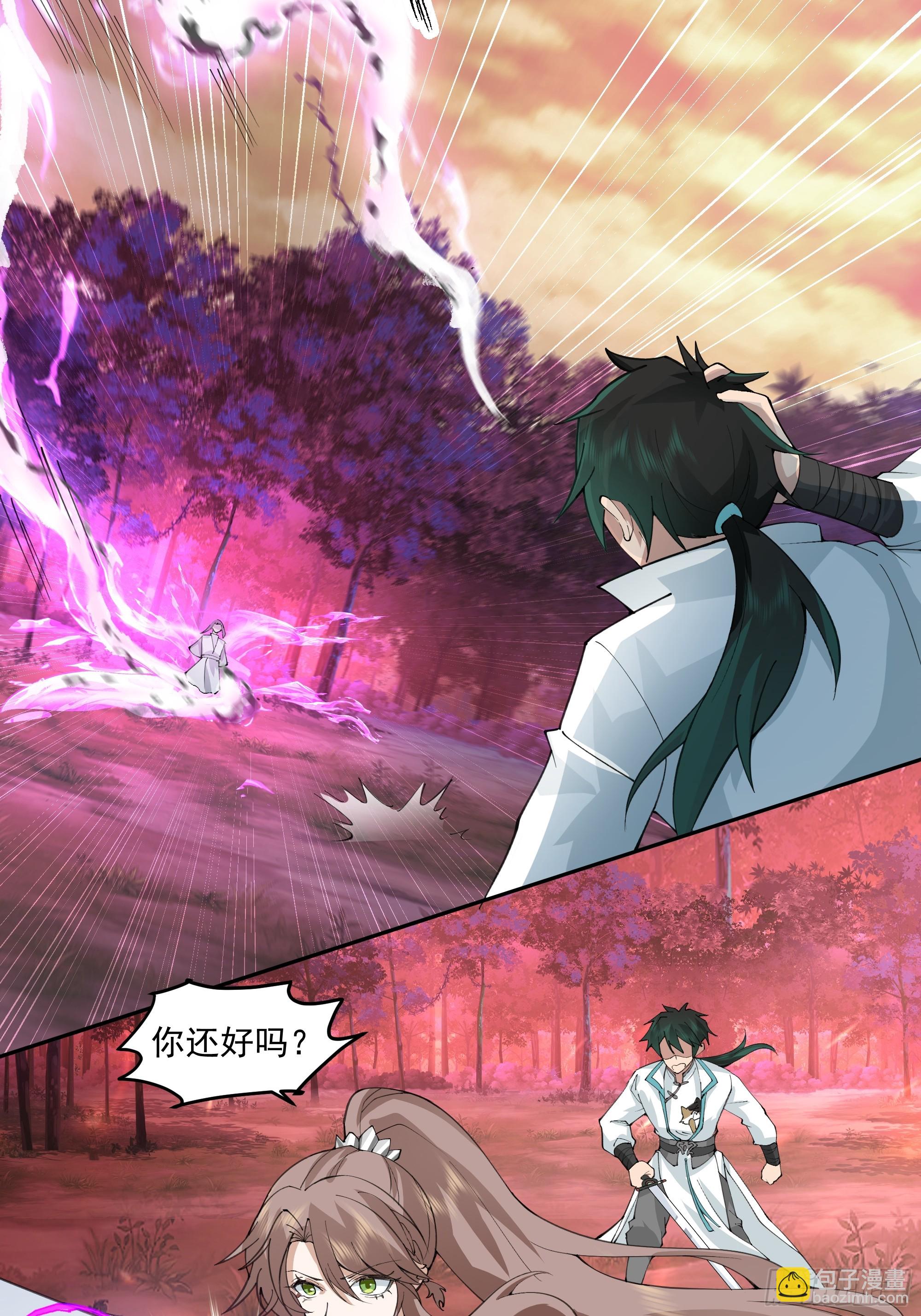 乱战(1/2)-第97话