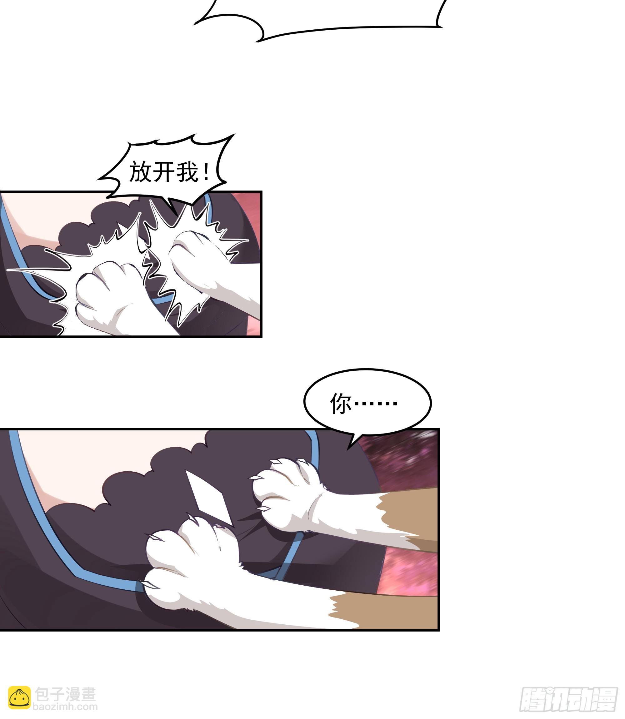 乱战(1/2)-第97话