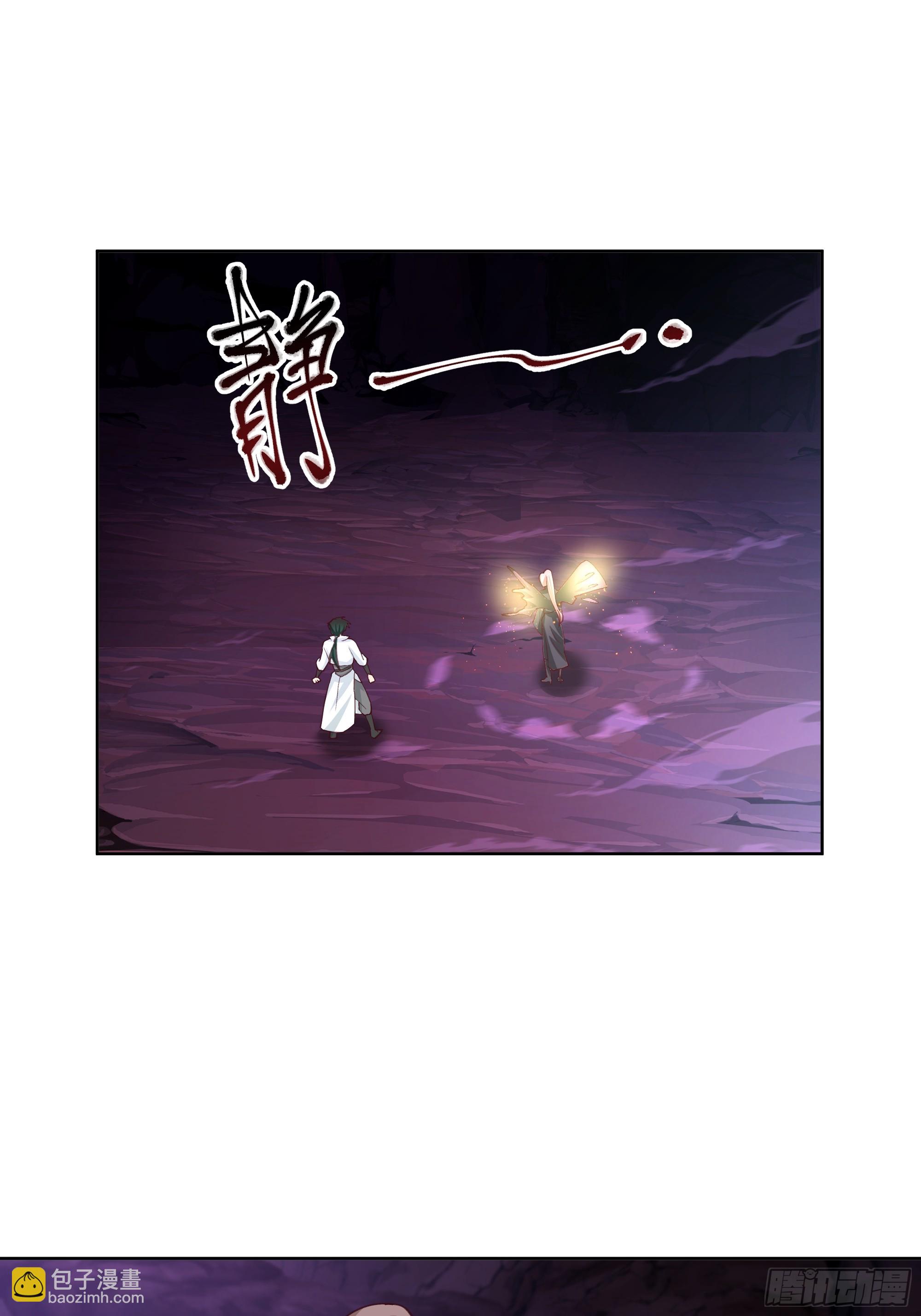 这里是&hellip;我家-第99话