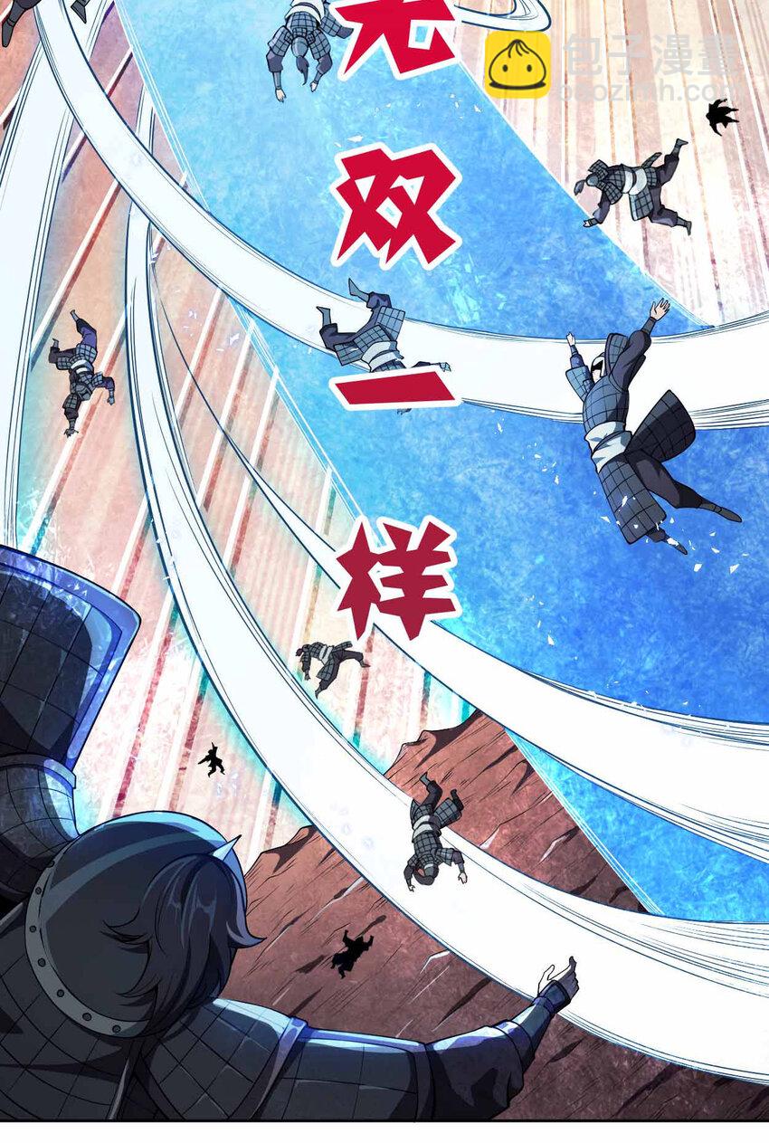 001 迎娶女帝之后(1/2)-第1话