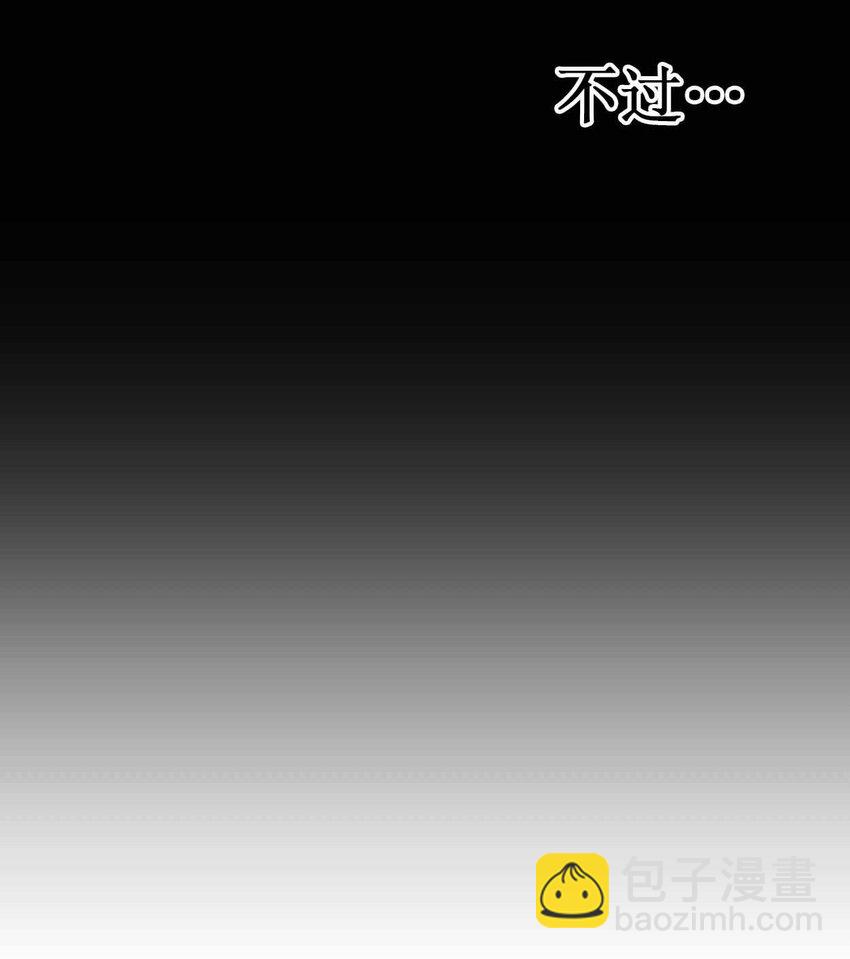 001 迎娶女帝之后(1/2)-第1话