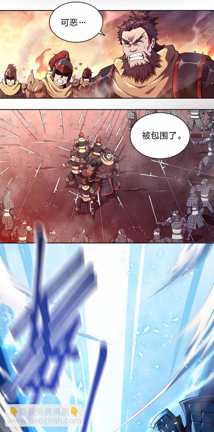 001 迎娶女帝之后(1/2)-第1话