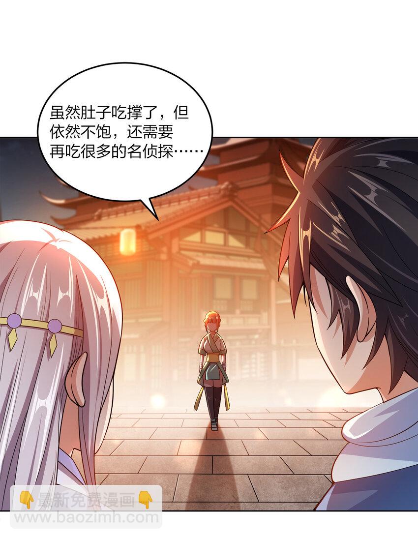 011 一起逛夜市(1/2)-第11话