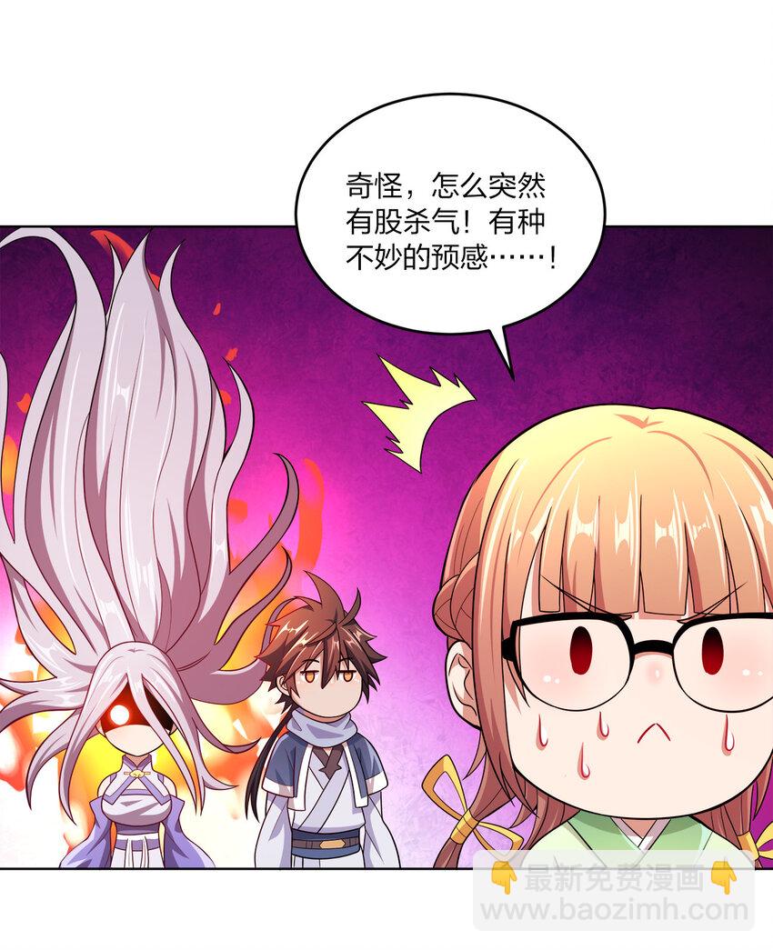 011 一起逛夜市(1/2)-第11话