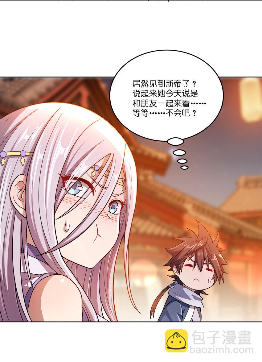 011 一起逛夜市(1/2)-第11话