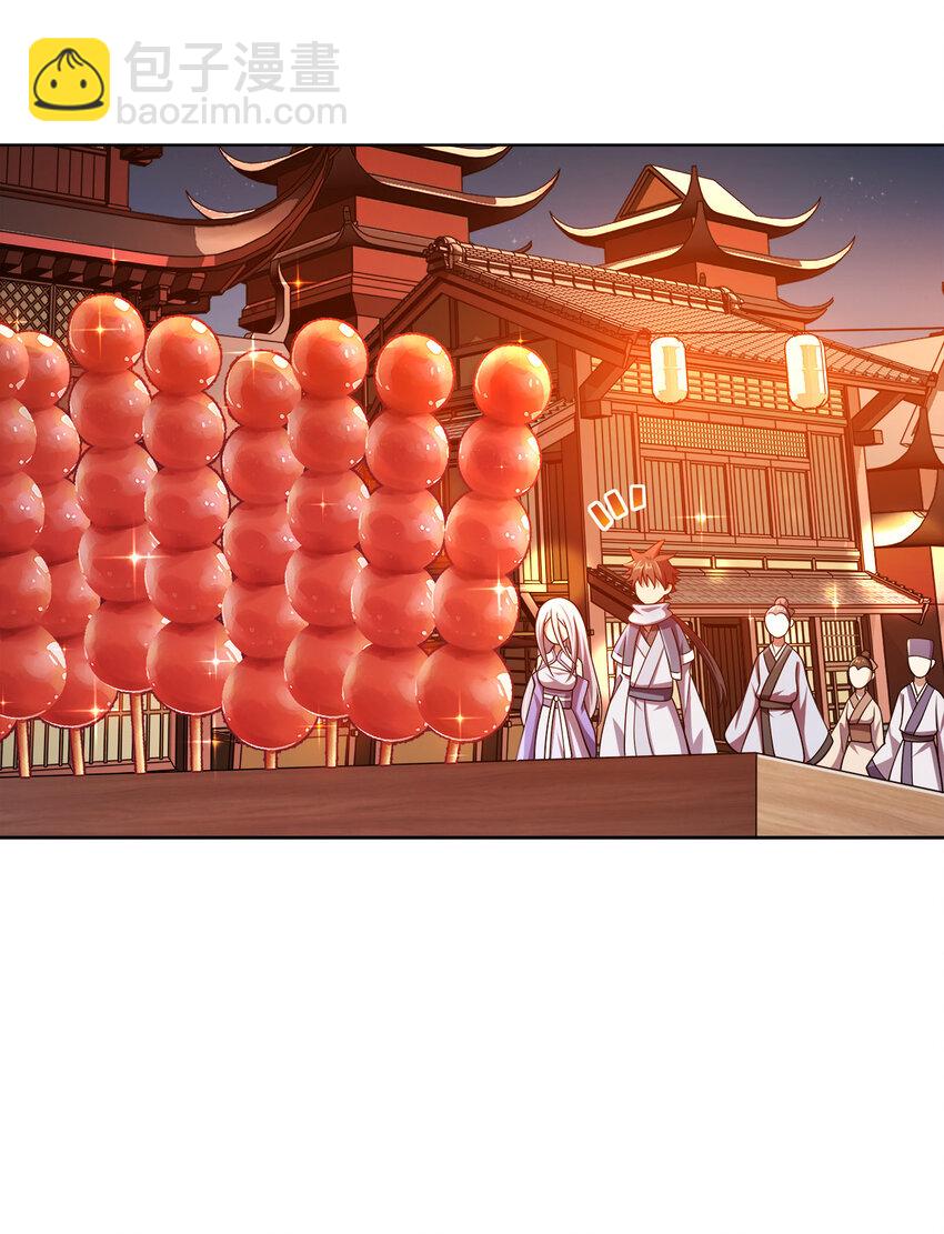 011 一起逛夜市(1/2)-第11话