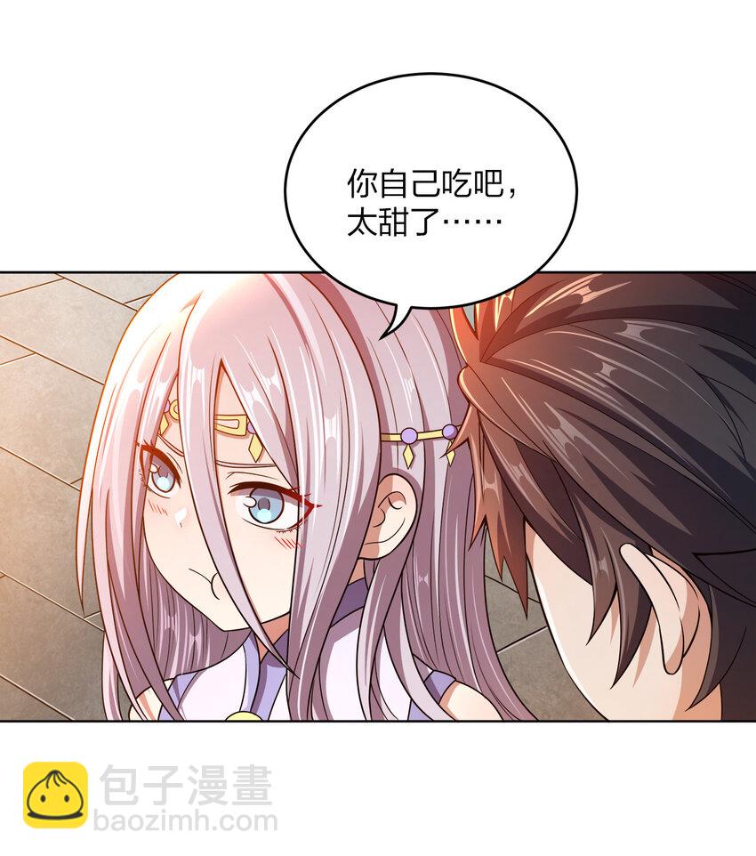 011 一起逛夜市(1/2)-第11话