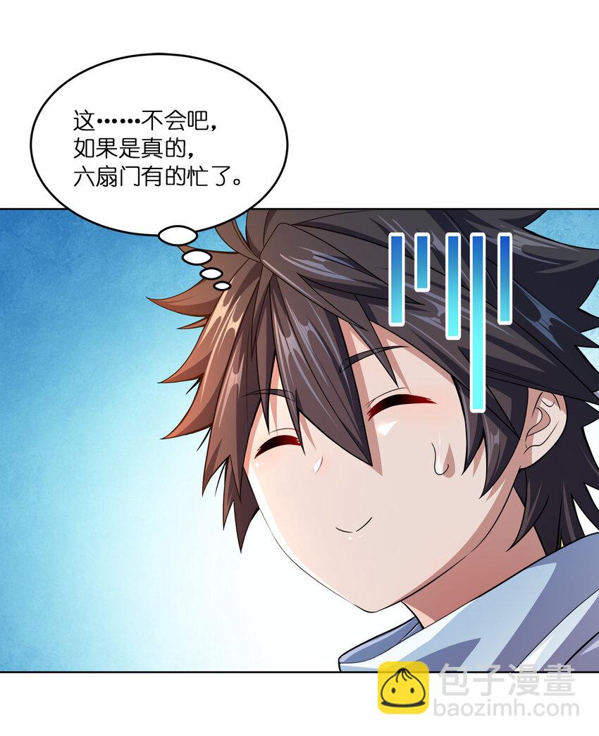 011 一起逛夜市(1/2)-第11话
