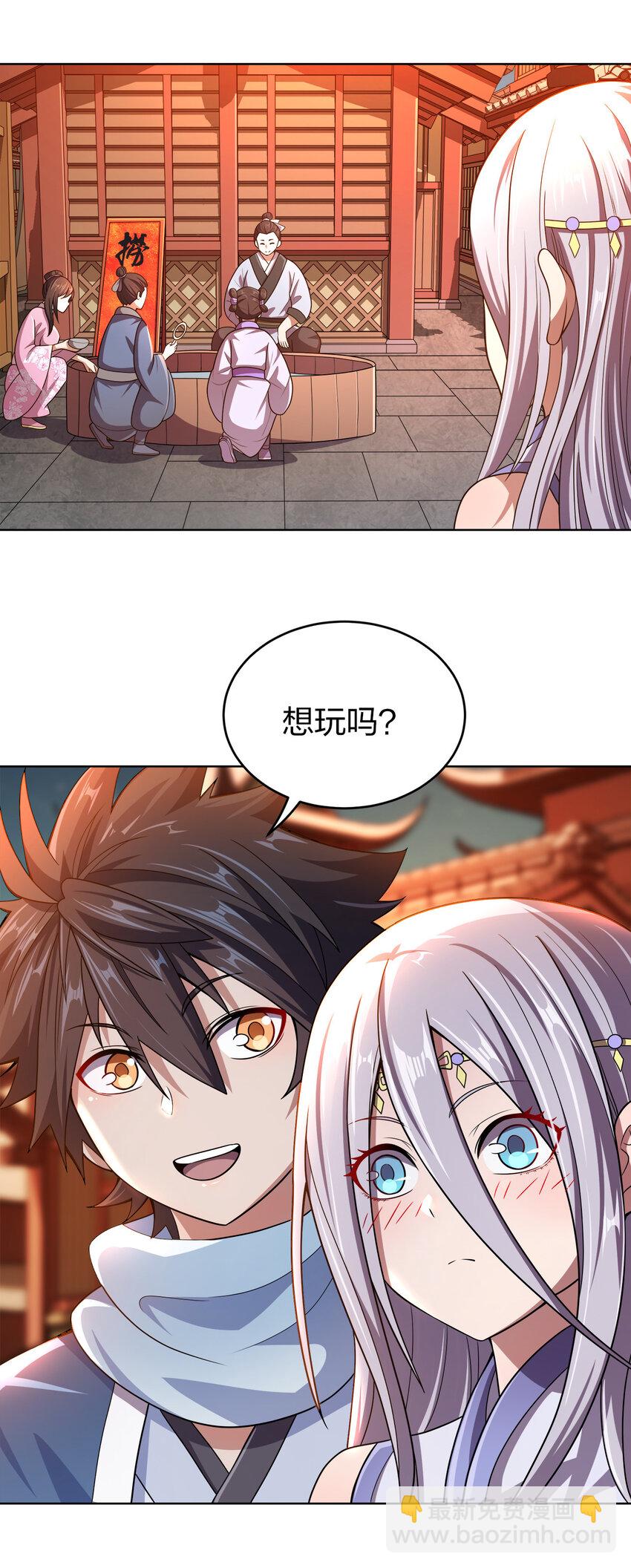 011 一起逛夜市(1/2)-第11话