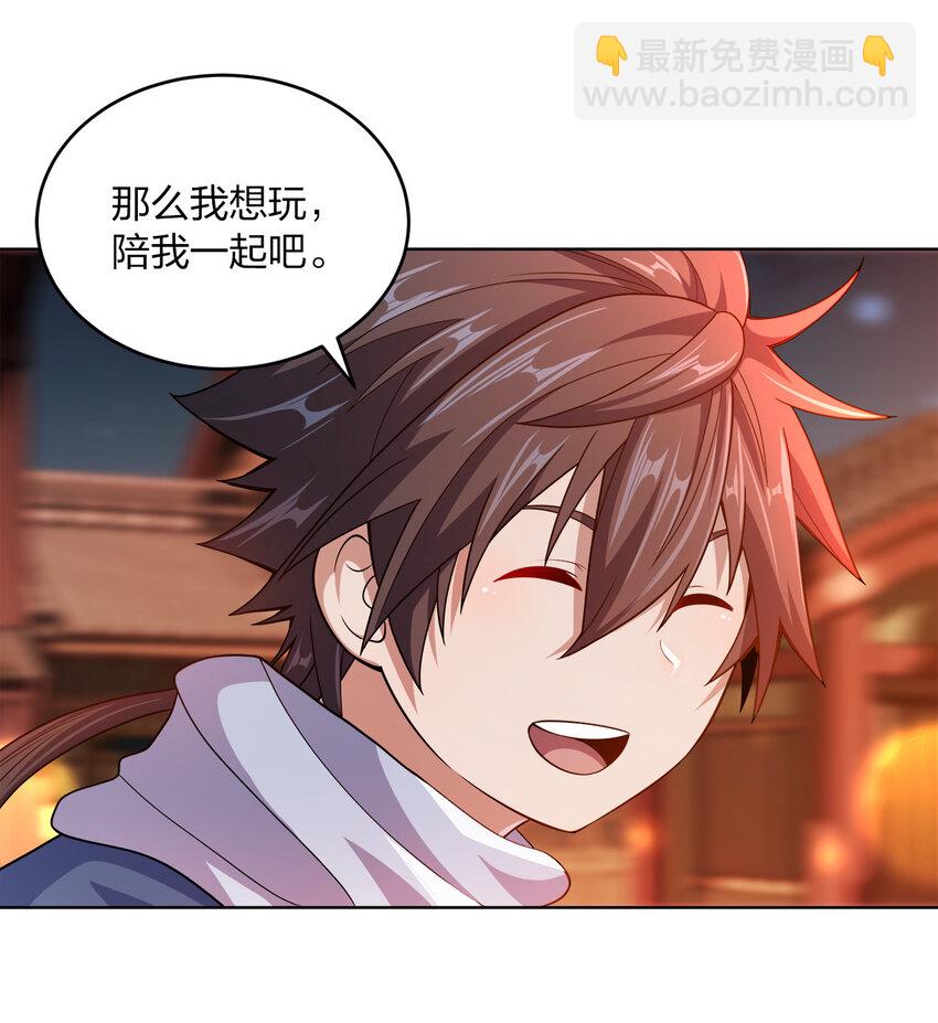 011 一起逛夜市(1/2)-第11话