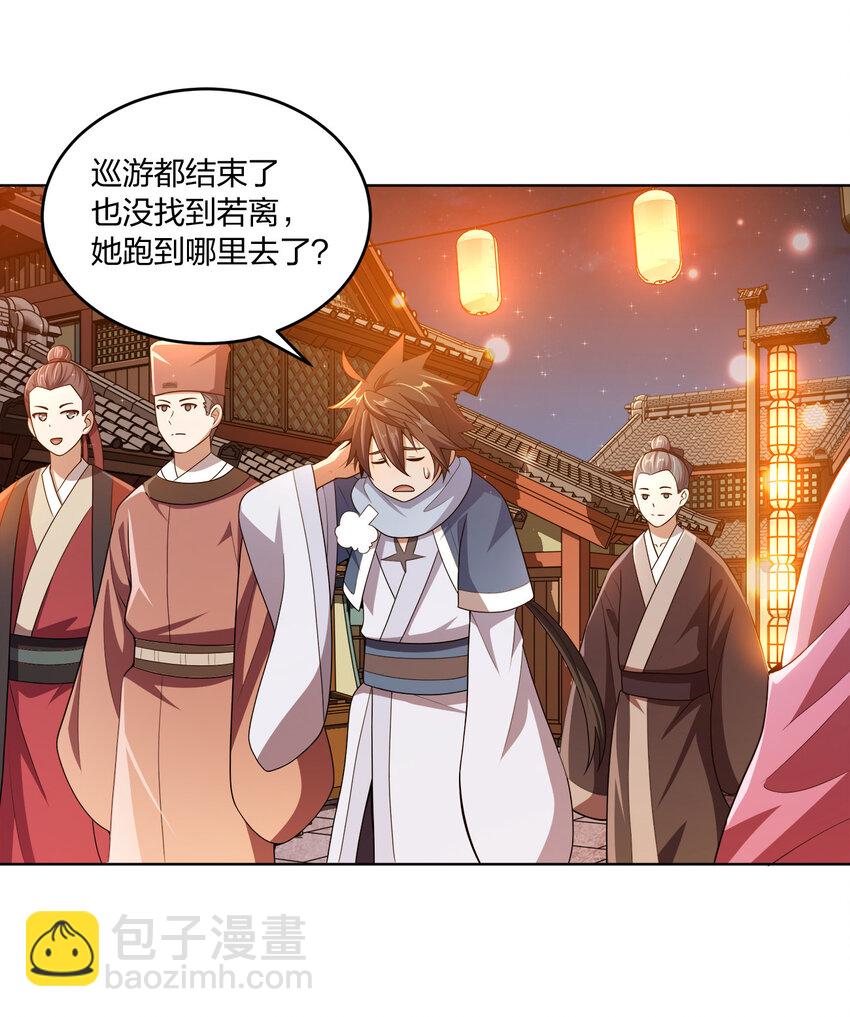 011 一起逛夜市(1/2)-第11话