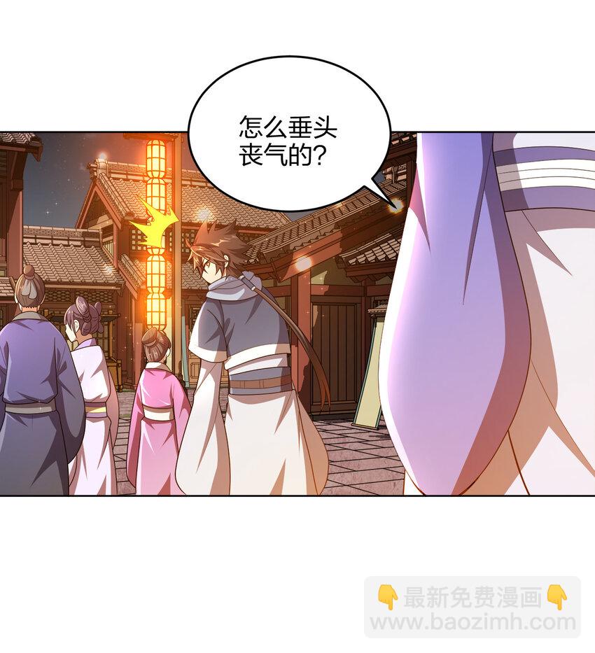 011 一起逛夜市(1/2)-第11话