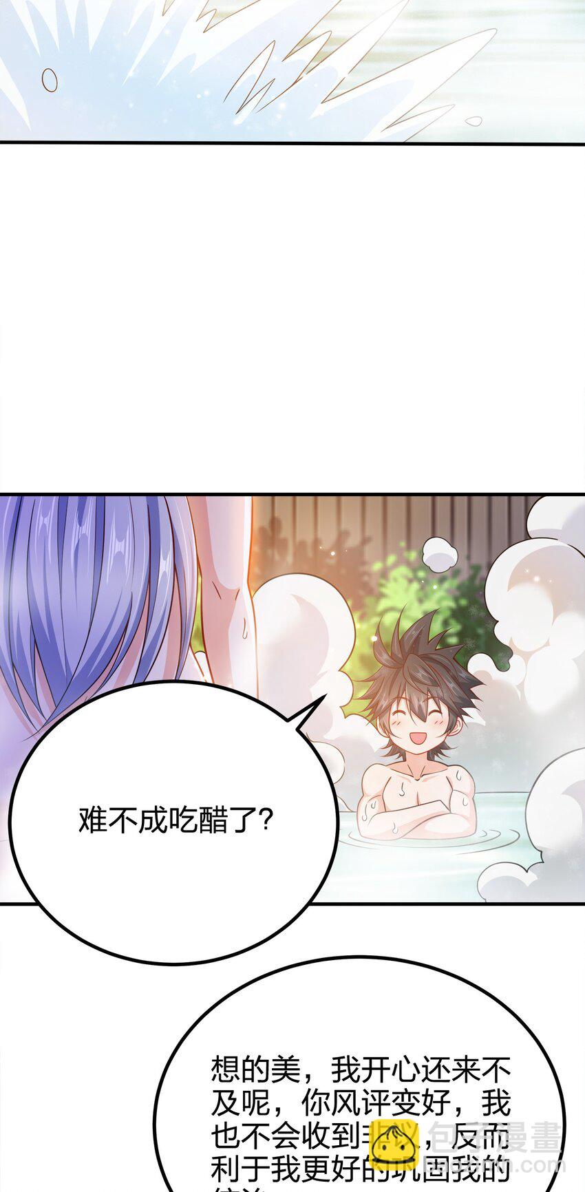 101 灭门原因-第101话