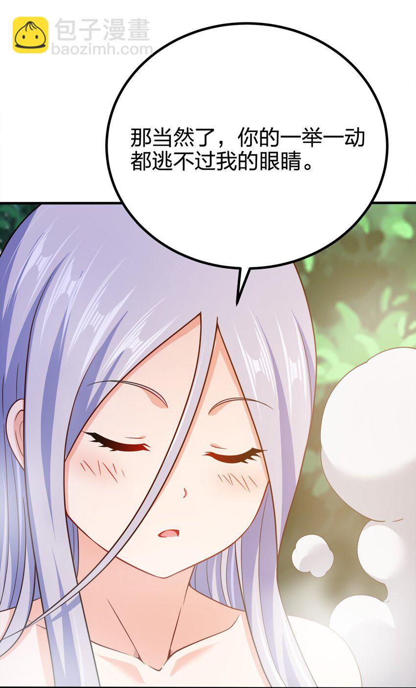 101 灭门原因-第101话
