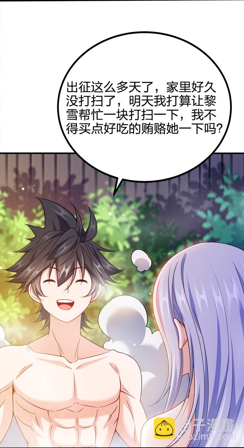 101 灭门原因-第101话