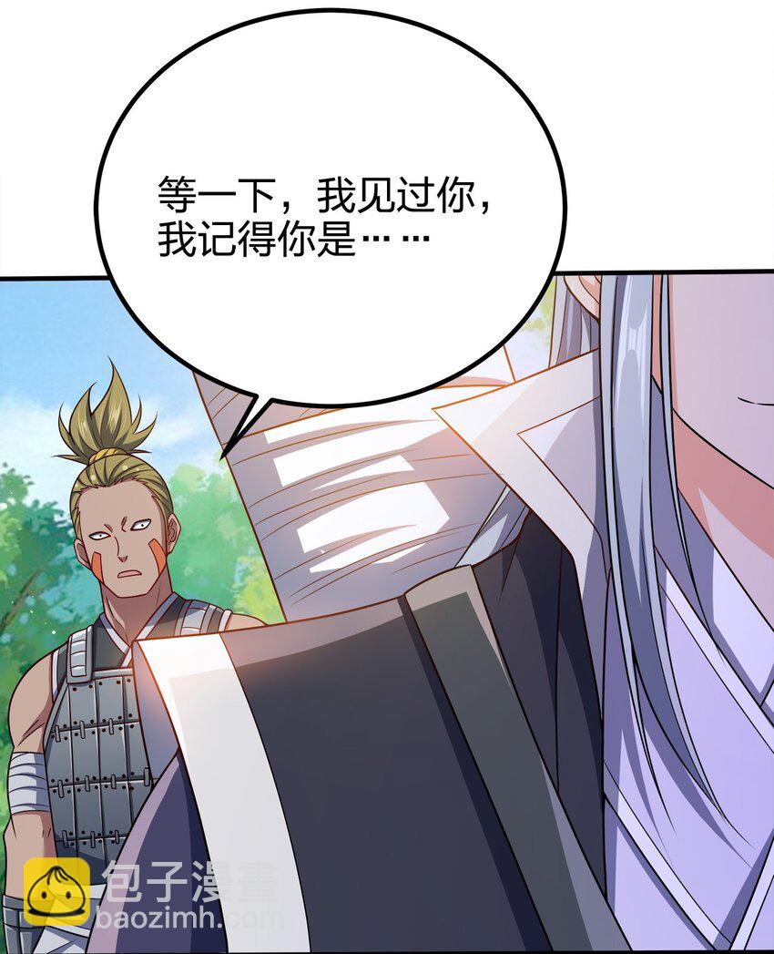 101 灭门原因-第101话