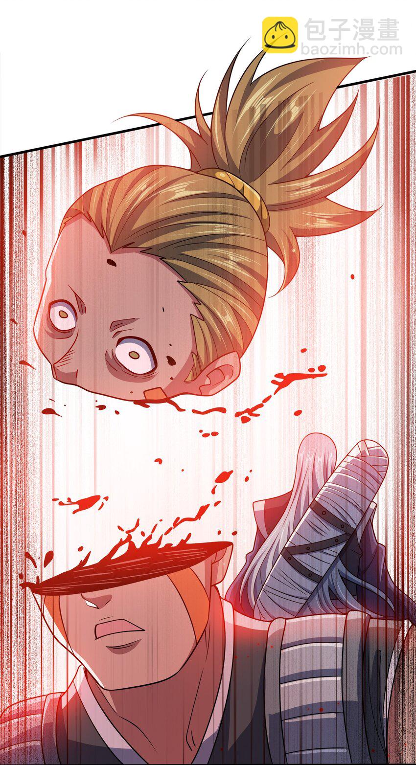 101 灭门原因-第101话