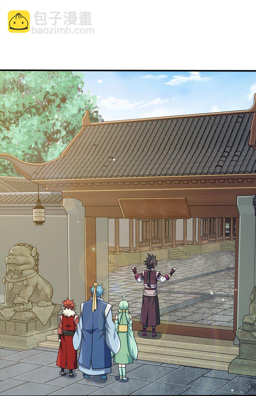 103 她想杀了我们！(1/2)-第103话