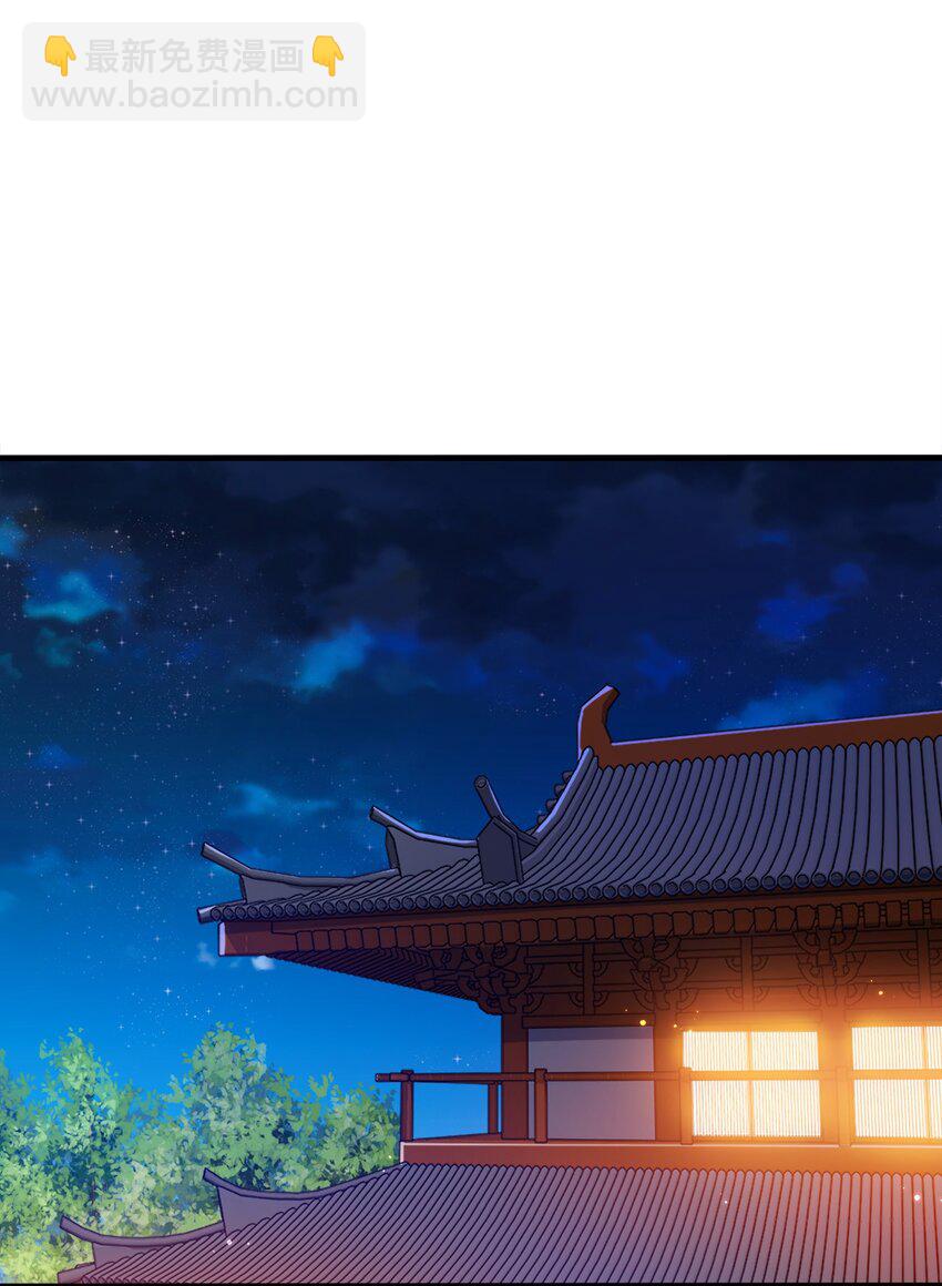 105 生母-第105话