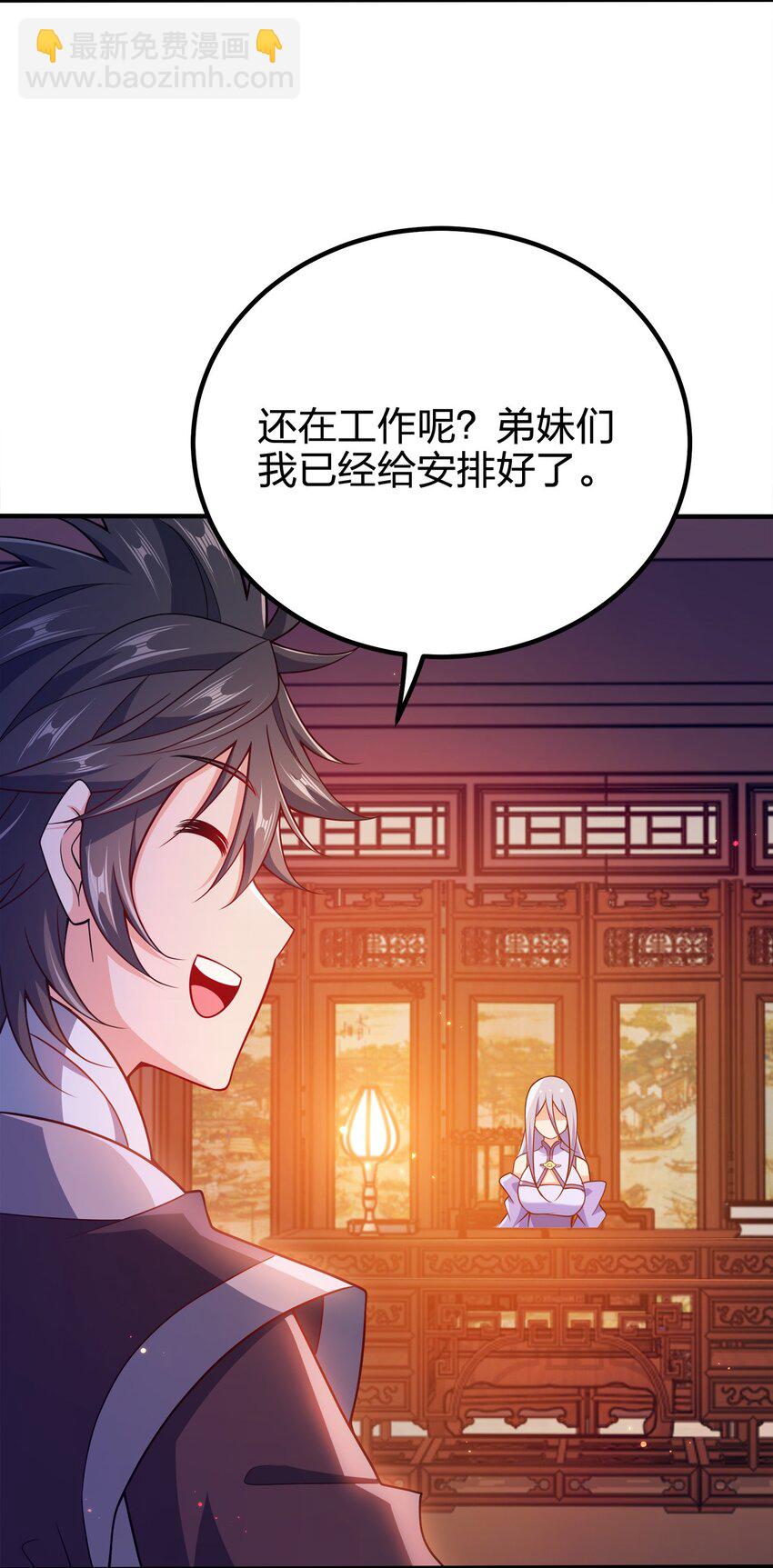105 生母-第105话