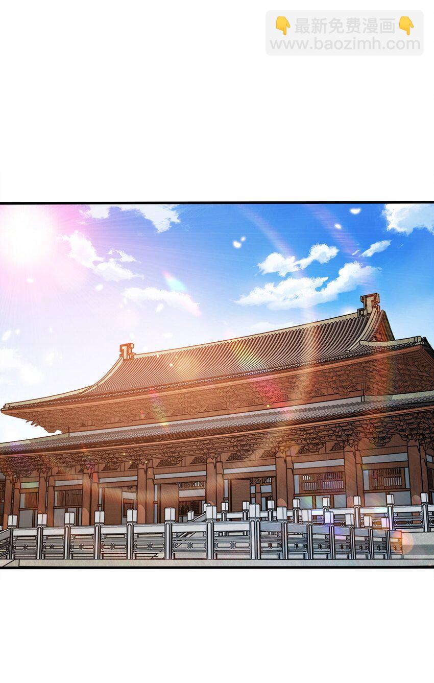 105 生母-第105话