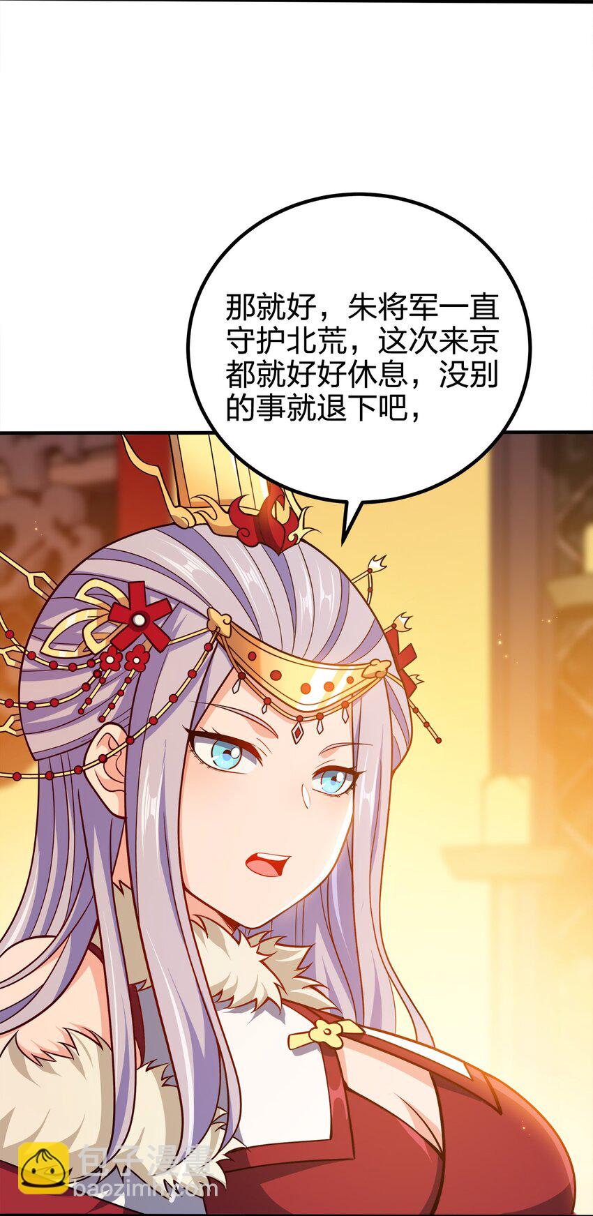 105 生母-第105话