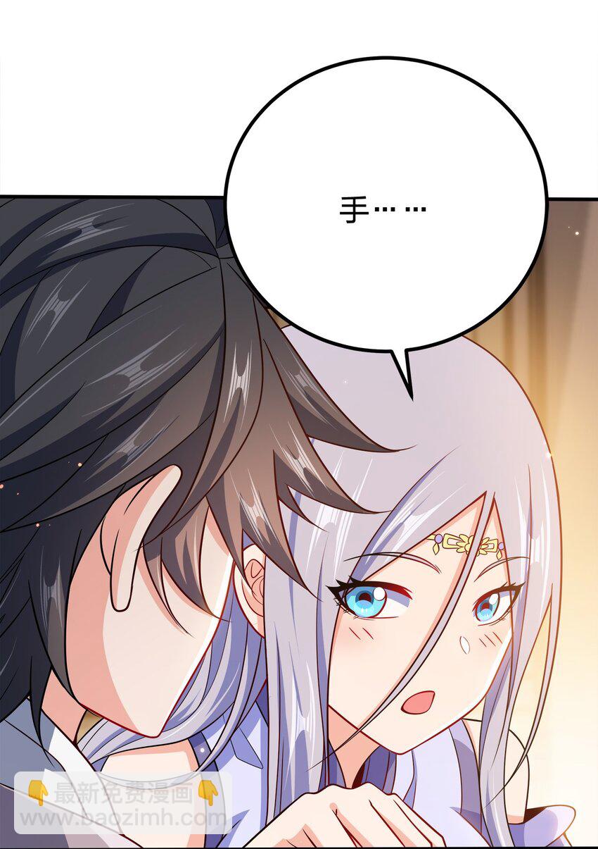 107 被骗了吧-第107话