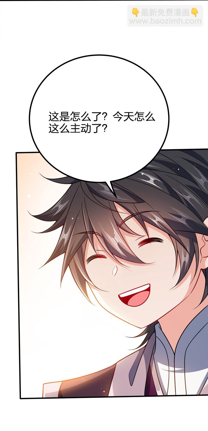 107 被骗了吧-第107话