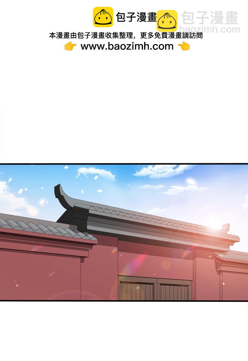 109 熟悉的真气-第109话
