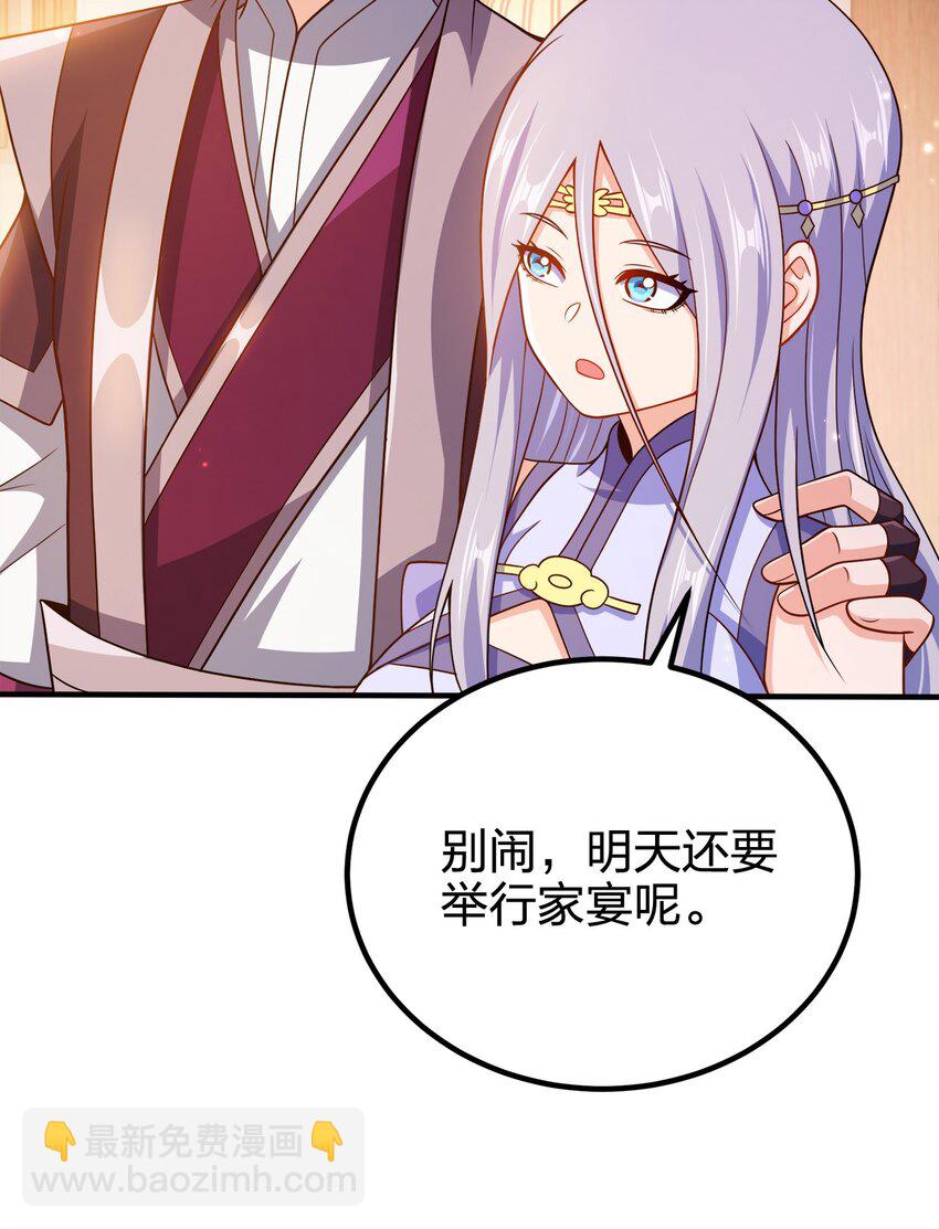 109 熟悉的真气-第109话