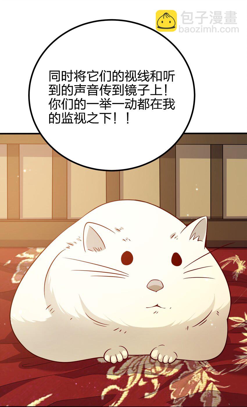 111 袭击-第111话