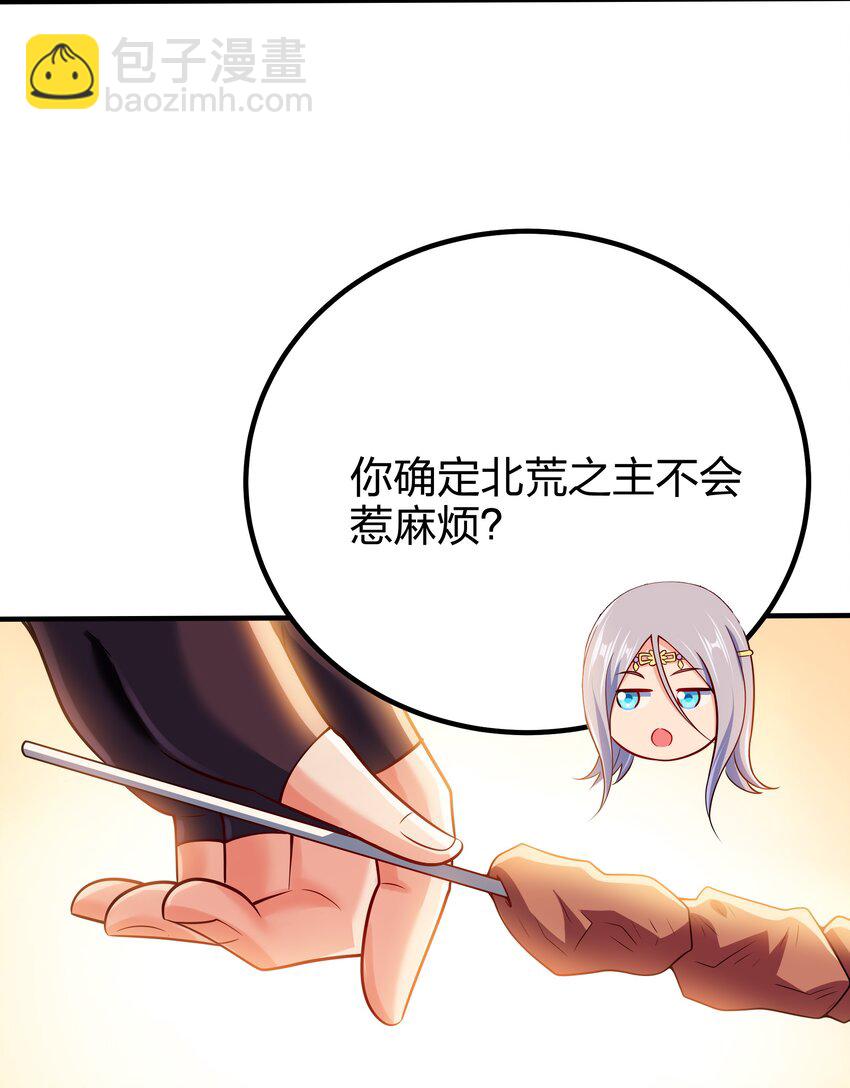 113 至少需要两拳-第113话