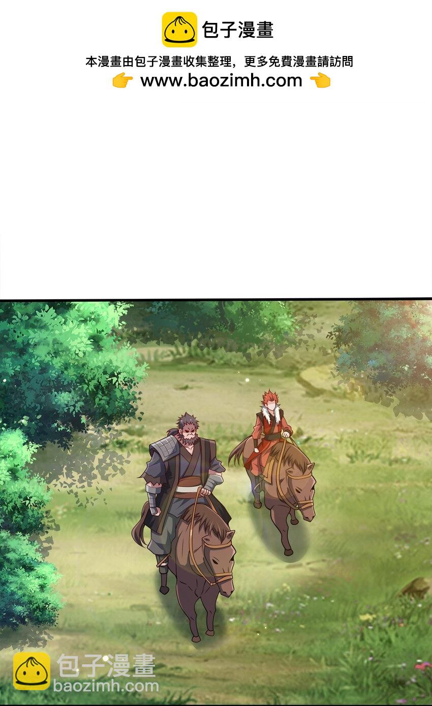 115 我的男人！(1/2)-第115话
