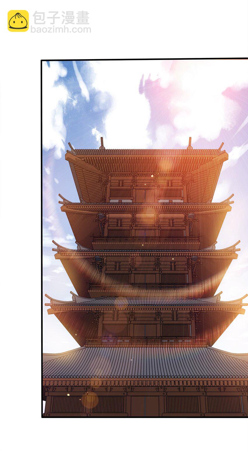 115 我的男人！(1/2)-第115话