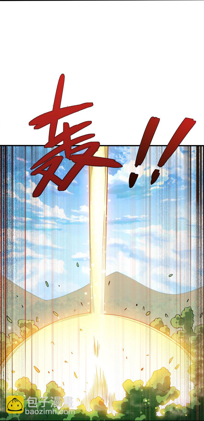 115 我的男人！(1/2)-第115话