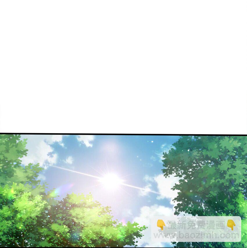 115 我的男人！(1/2)-第115话