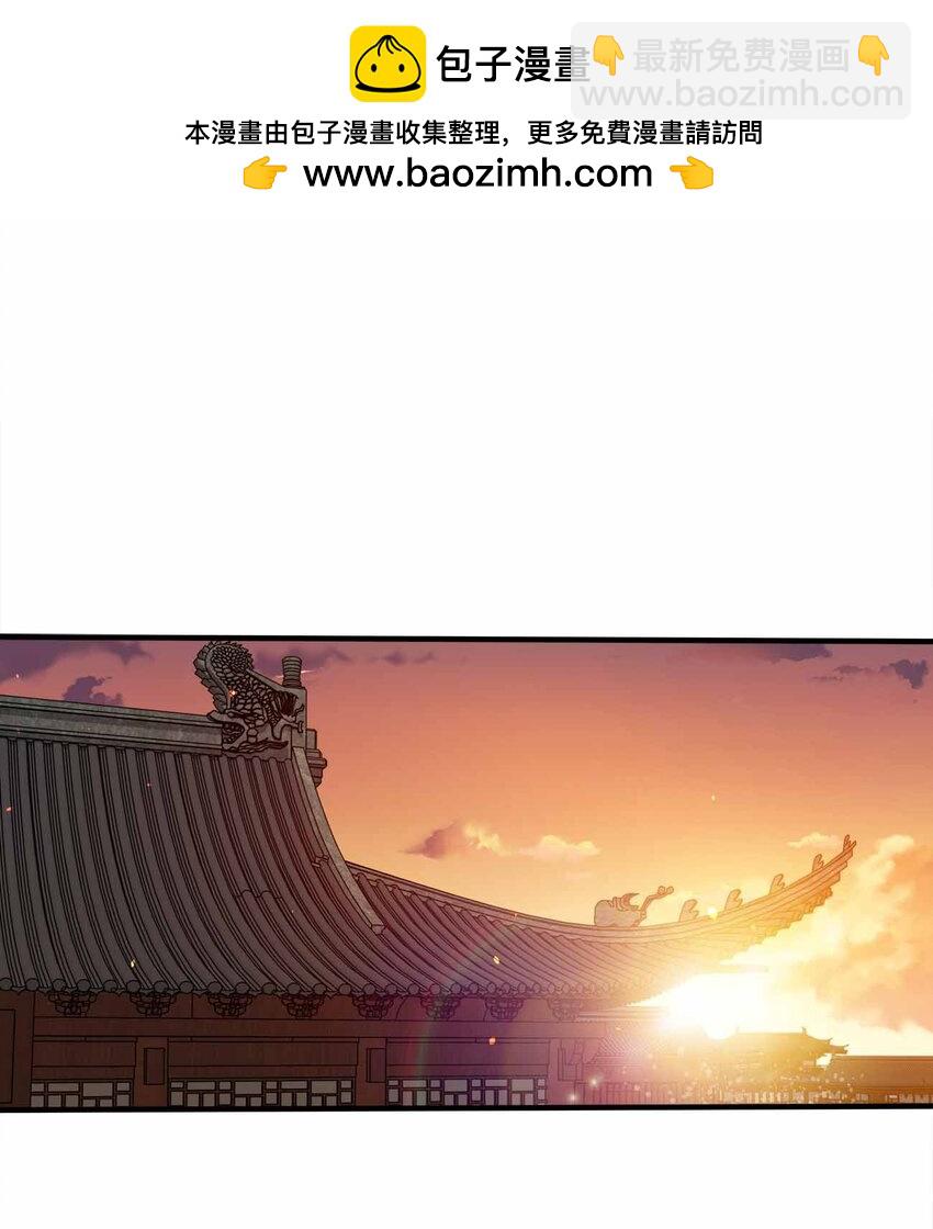 117 直接跳脸-第117话