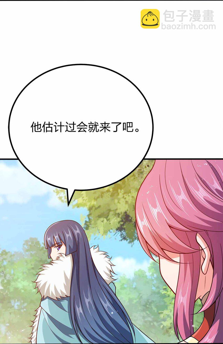 117 直接跳脸-第117话