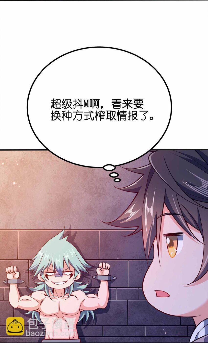 119 随时恭候-第119话