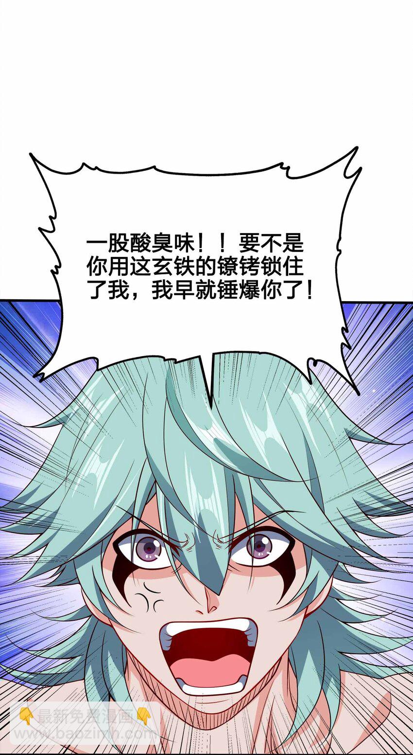 119 随时恭候-第119话