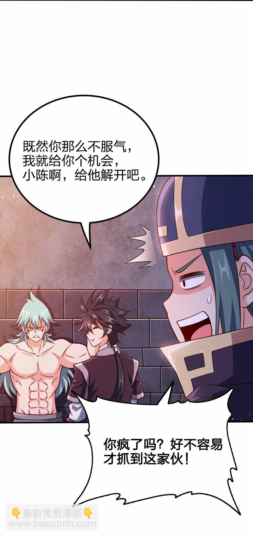 119 随时恭候-第119话