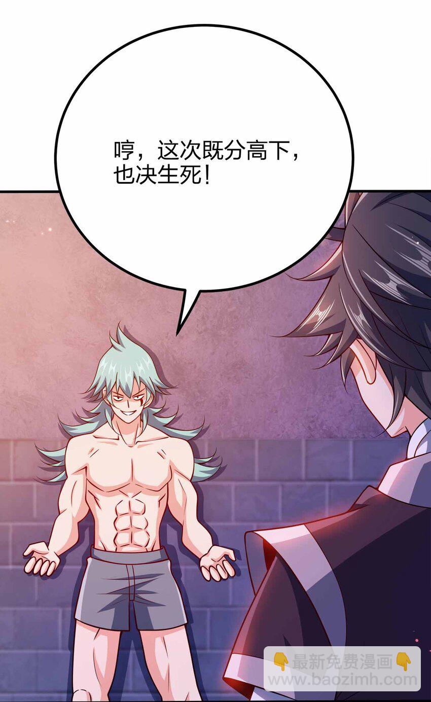 119 随时恭候-第119话