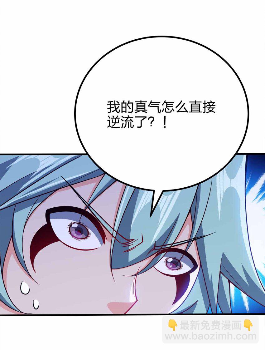 119 随时恭候-第119话