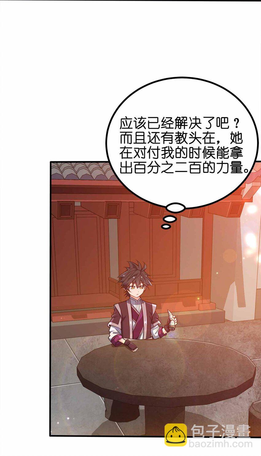 119 随时恭候-第119话