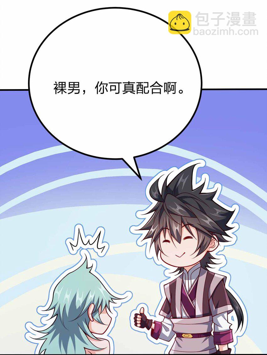 119 随时恭候-第119话