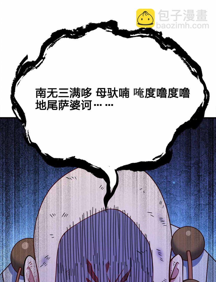 119 随时恭候-第119话