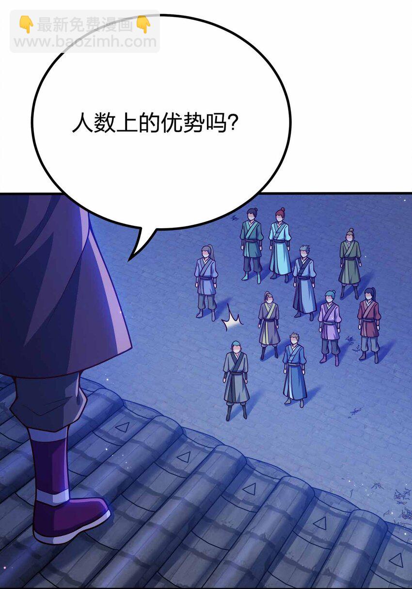 121 杀陈海！(1/2)-第121话