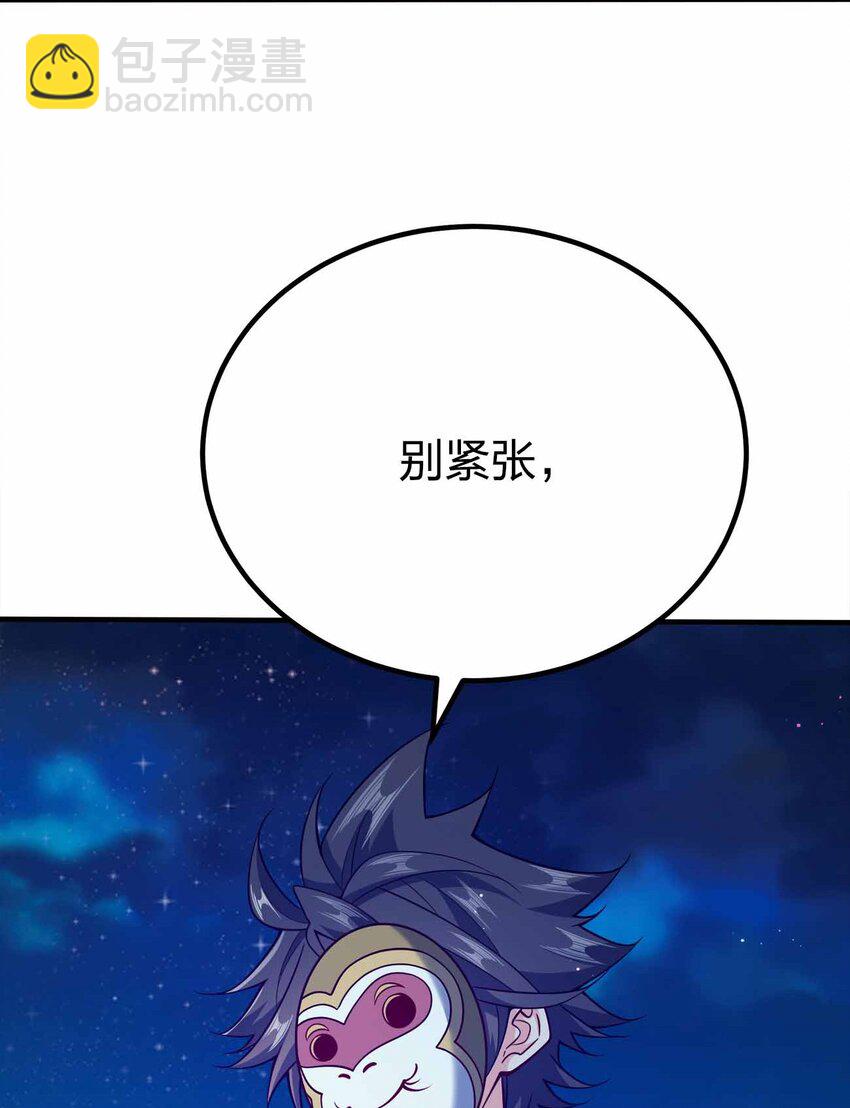 121 杀陈海！(1/2)-第121话