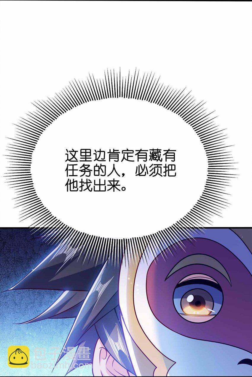 121 杀陈海！(1/2)-第121话